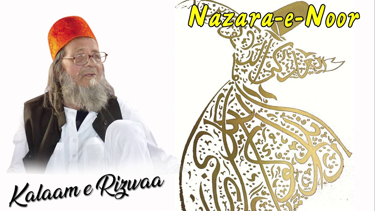 IRFANI KALAM -HUM KHUDI KI KHIWAT MAI,-Kalam-e-,Rizwan Sarkaar,(R.H).