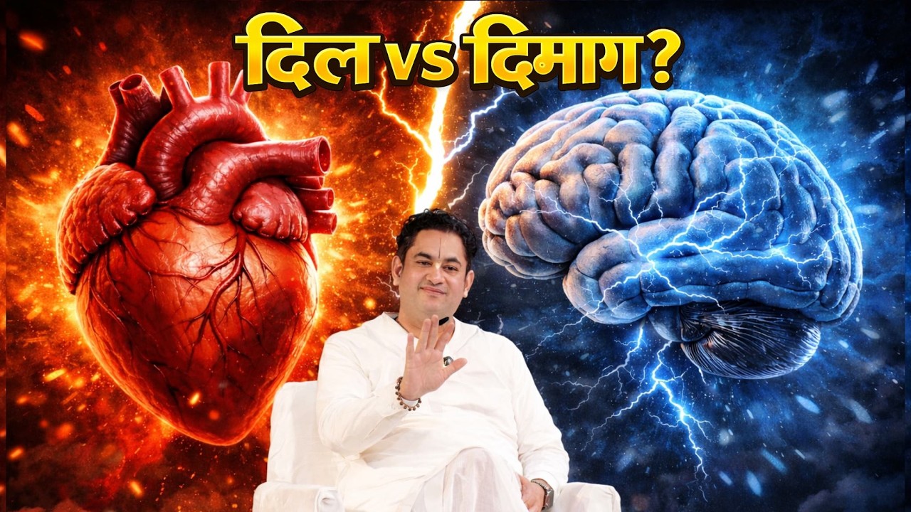 Inner Wisdom for Students | दिल vs दिमाग़ | Sri Pundrik Ji | Lovely Professional University
