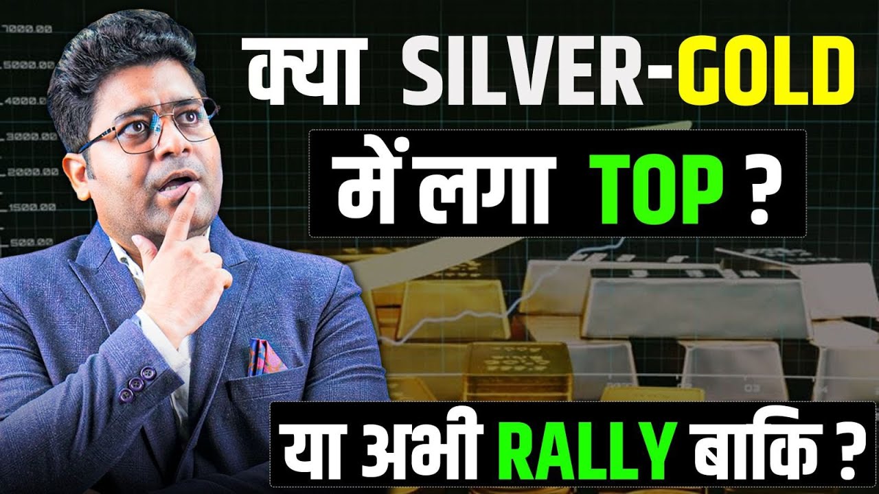 Silver 6 Lakh की ओर या Correction पहले NIFTY के साथ Analysis! Priyank Sharma