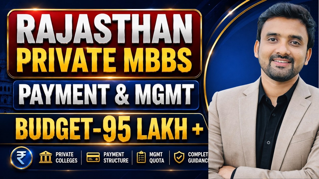 Private Medical College in Rajasthan 🔥|Top Private College in Rajasthan 🔥| All Details About Raj PVT