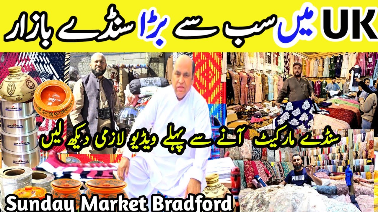 UK'S Biggest Famous Sunday Market 2024 | Eid Offers on Eid Clothes in Cannon Mills Bradford |
