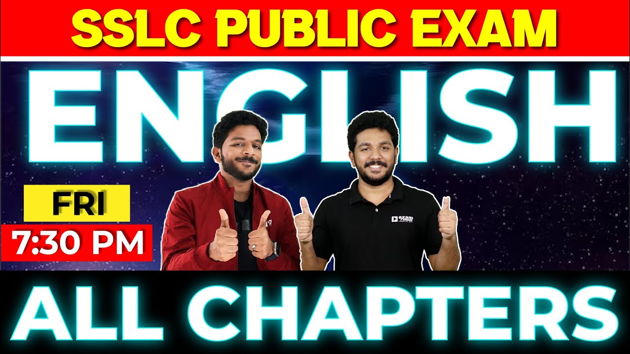 SSLC English Public Exam | All Chapters | Exam Winner
