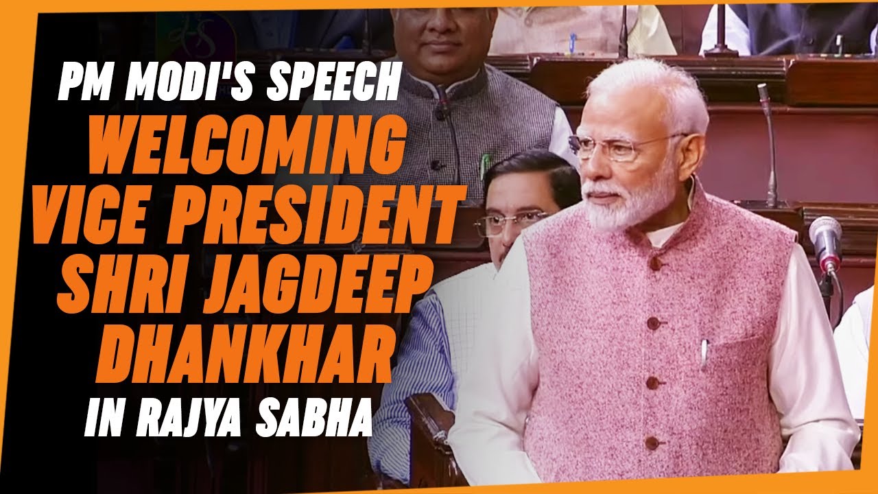 PM Modi's speech welcoming Vice President Shri Jagdeep Dhankhar in Rajya Sabha