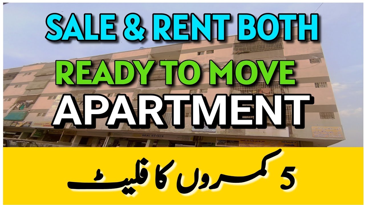 Ready to Move 5 Rooms Apartment | Surjani Town | Sale & Rent Both | Karachi Real Estate | Sasta Flat