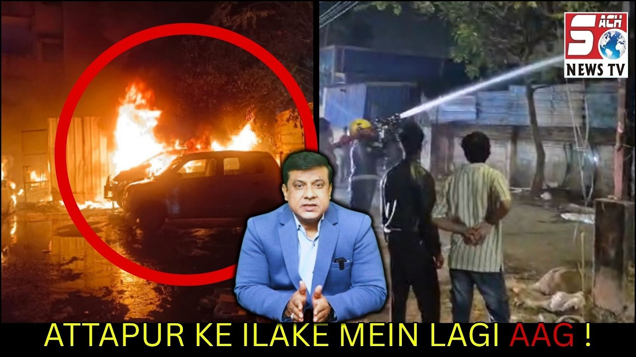 Attapur Suzuki Car Showroom Mein Lagi  Aag, Koi Jaani Nuksaan Nahi Huwa | SACHNEWS |