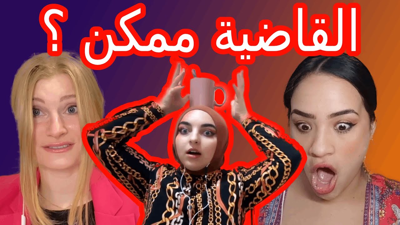 تحدى يا تعدى يا تهدى !! الاجانب اتجننوا من المصريين بيعملوه ( القاضية ممكن ) - خومس مية