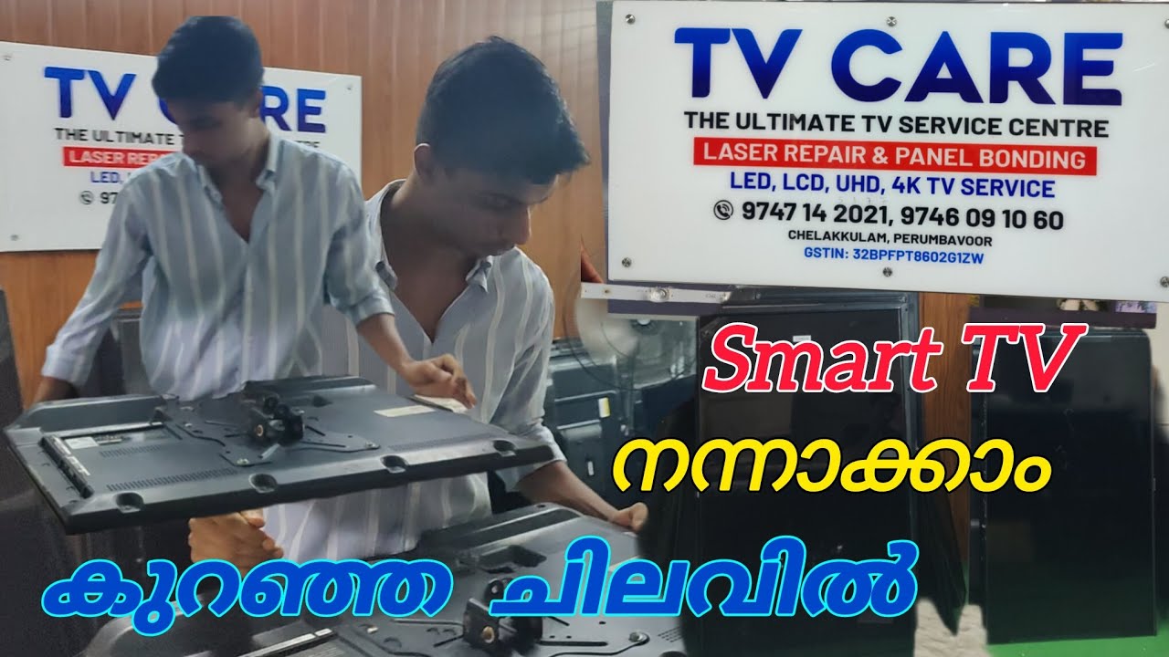 Smart TV Reparing at Budget Rate at Ernakulam. #smarttv #repairing #budgetfriendly #skvkstories