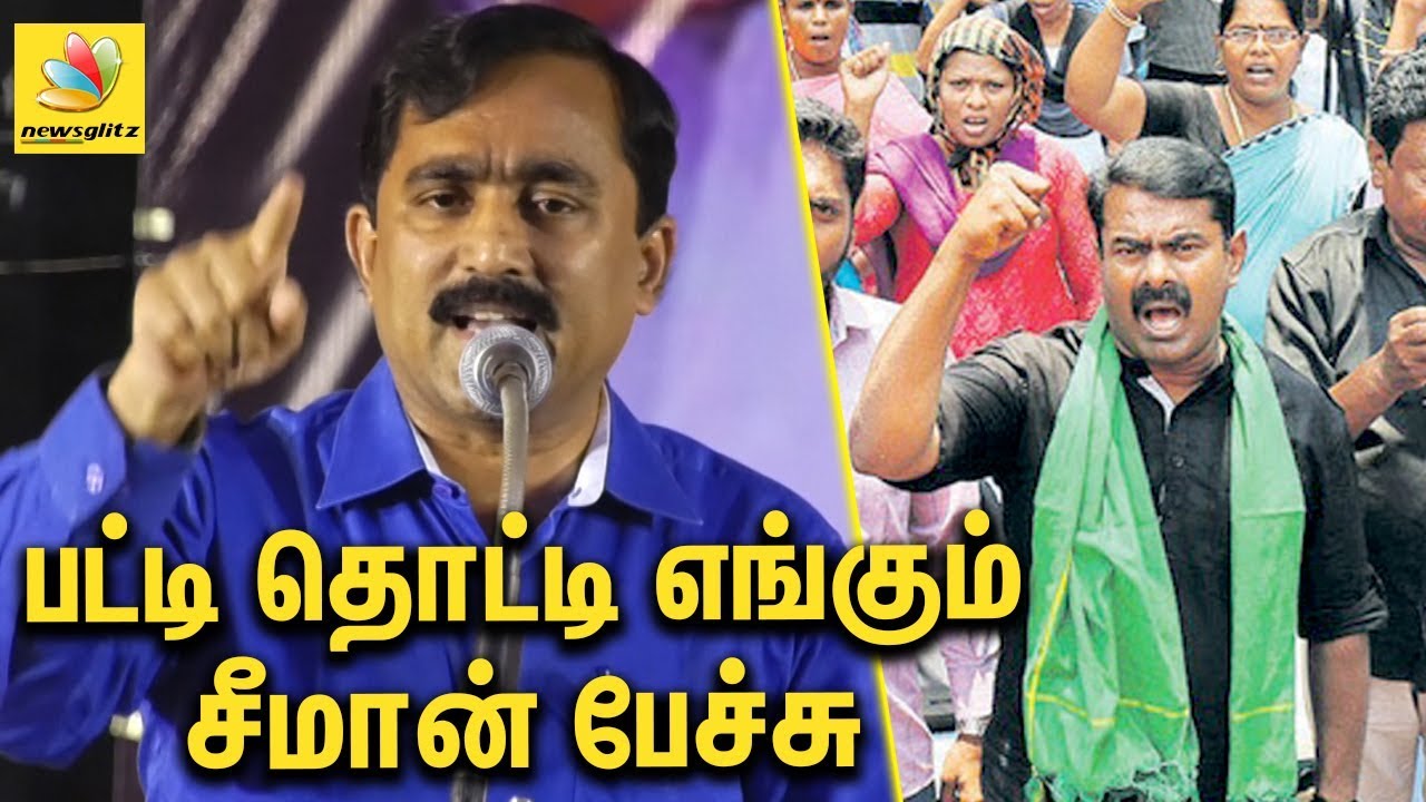 பட்டி தொட்டி எங்கும் சீமான் பேச்சு  | Ponraj Vellaichamy Speech about Seeman | Scientific Advisor