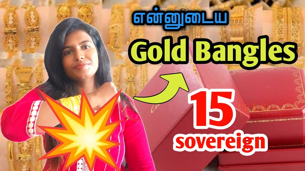 தங்க வளையல் Collections✨ Gold Purchase tips 💯