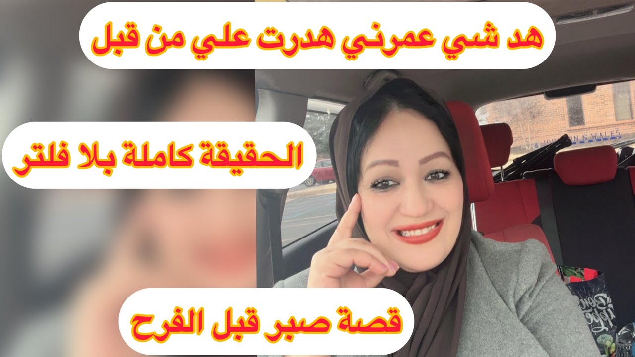 اسئلة وأجوبة 💕كيفاش جيت لأمريكا 🇺🇸كيفاش بقيت بلا وراق🇲🇦الصعوبات لي واجهت🇺🇸🇲🇦