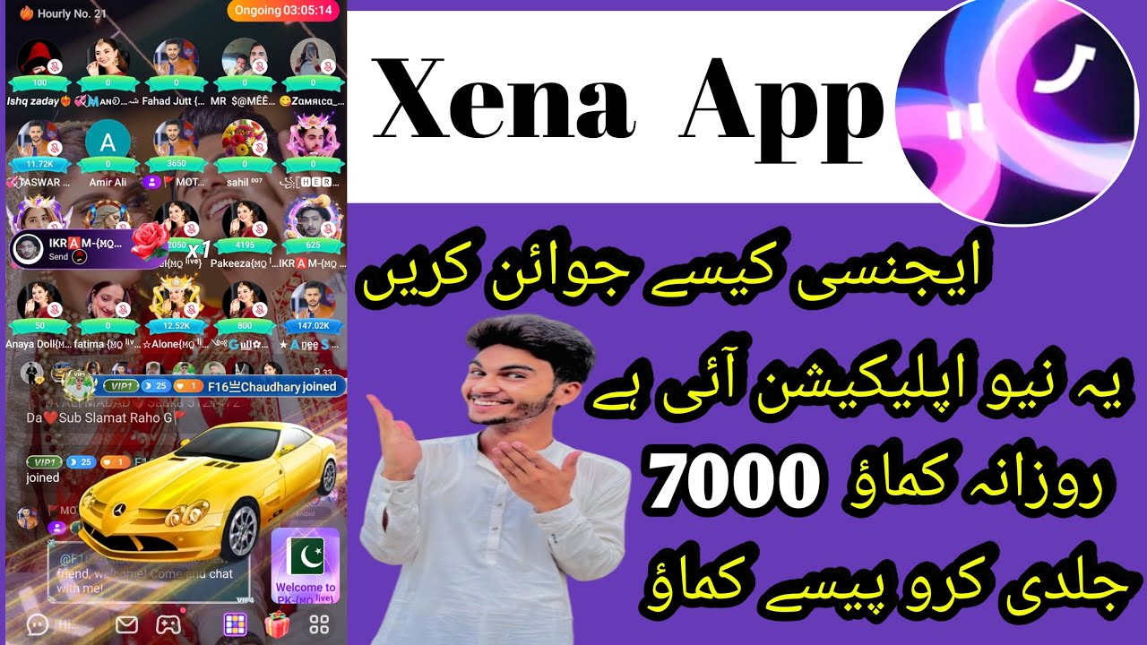 Xena review | How To Earn Money Xena App | Xena App Sy paise kaise kamaye 