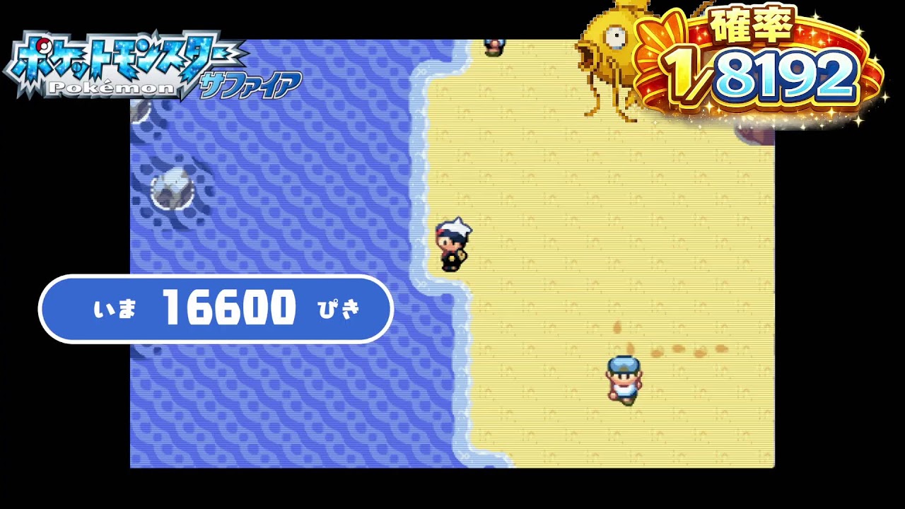 金コイ釣るGETする男12