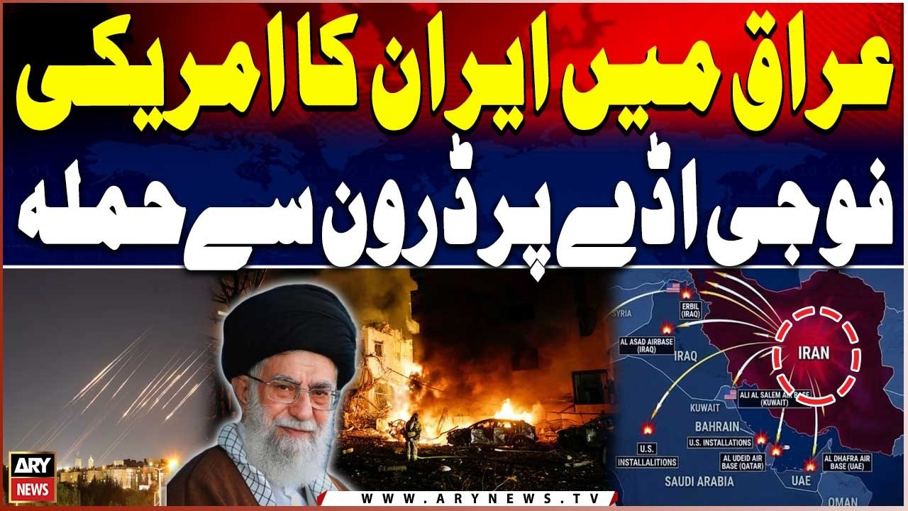 Iran's drone attack on US military base in Iraq