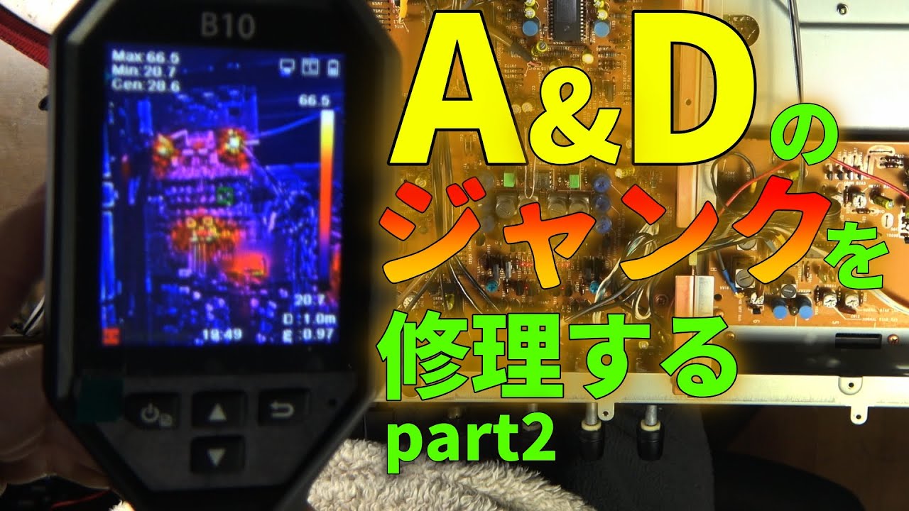 A&Dのデッキを使ってスーパーGXヘッドの実力を検証する Part 2