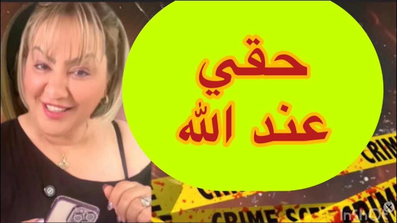 قصة اللي غتخليكم مصدومين ⁉️كيفاش كل مرة كيوصل لهاذ شي قصة للعبرة