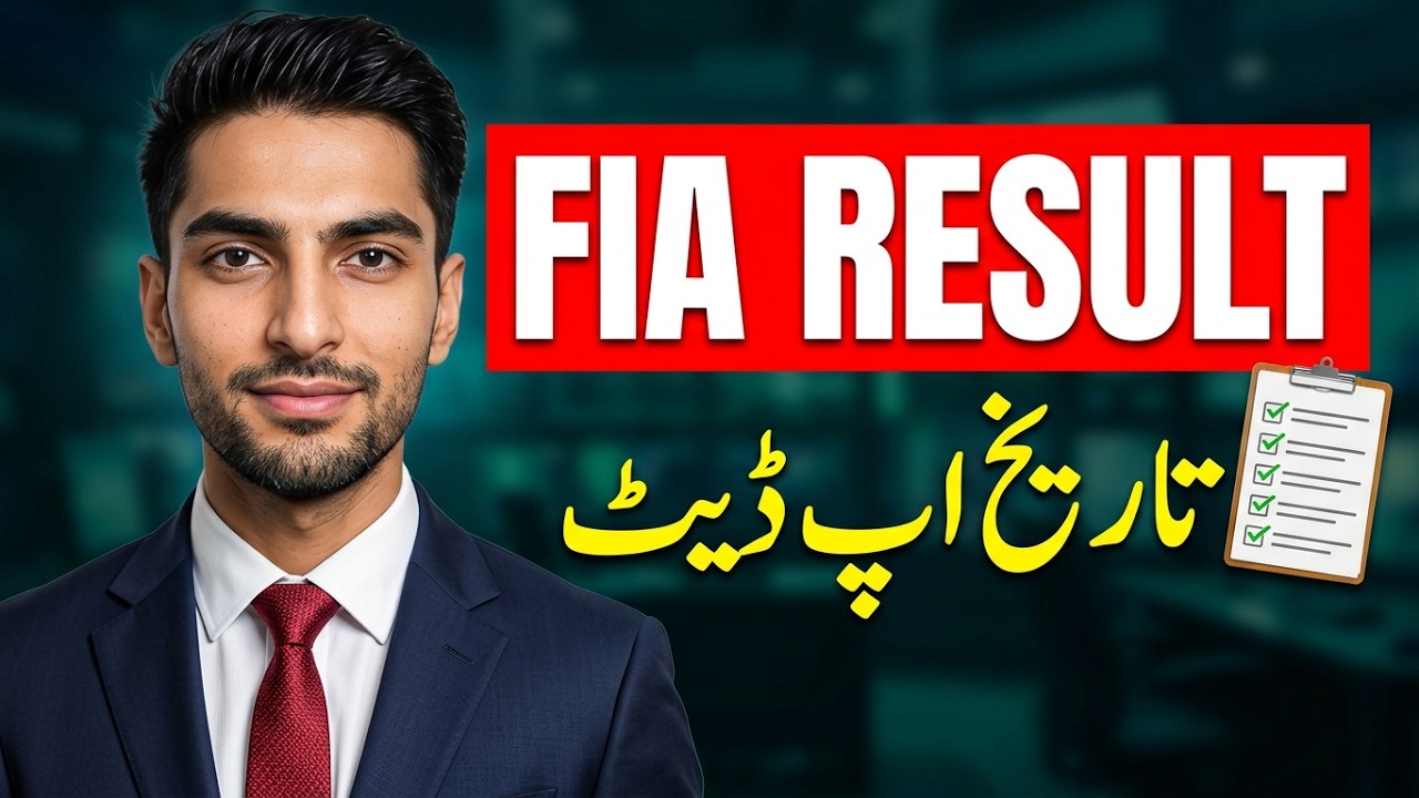 🚨 FIA UDC Assistant Result 2026 | Latest Update | Full Details