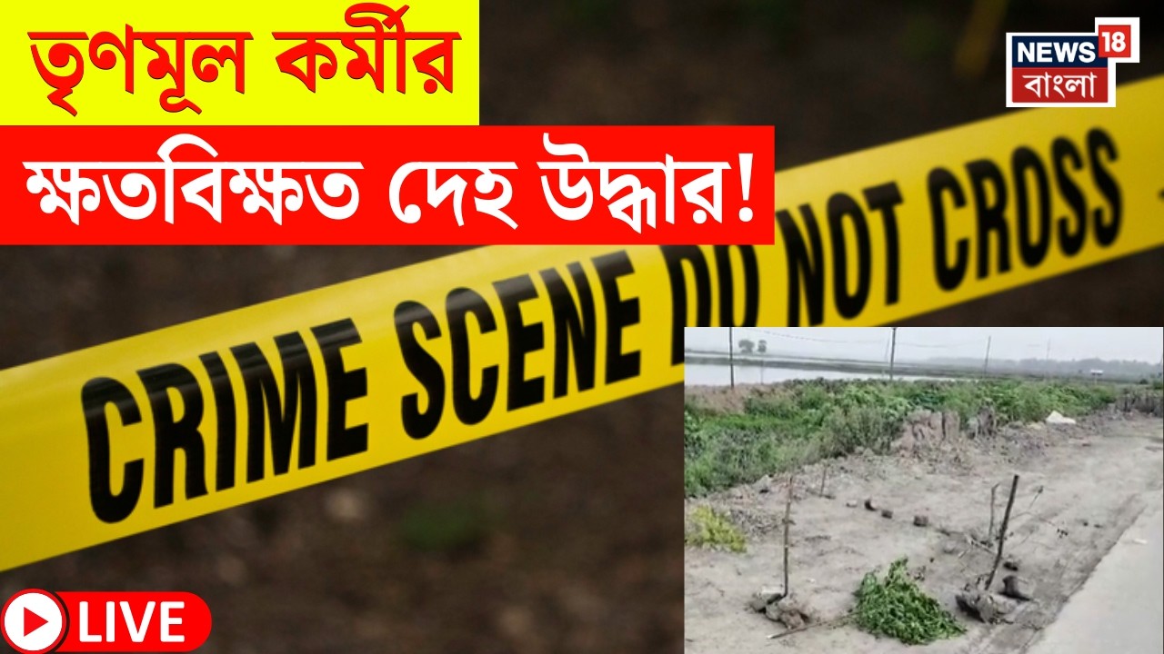 Today Breaking News Live | সকাল ৭-টার বড় খবর | Mamata Banerjee | WB Assembly Election 2026 |BJP News