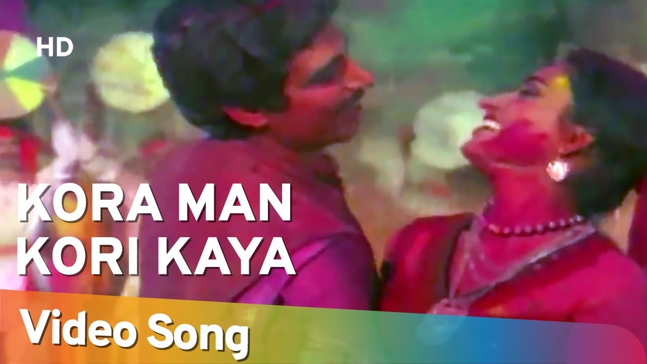 Kora Man Kori Kaya Rangon Ka Mausam (HD) | Lakshmi (1982) Song | Raj Babbar | Reena Roy