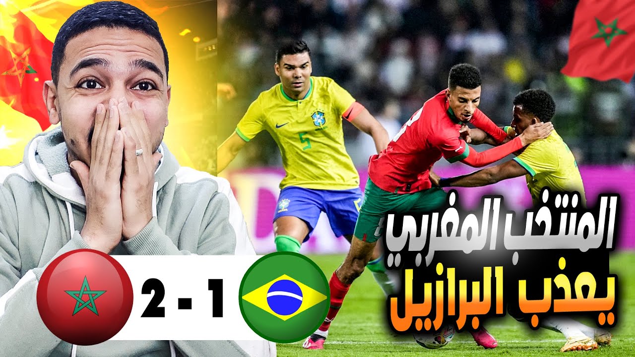 ردة فعل مصري 🔴 علي مباراة 