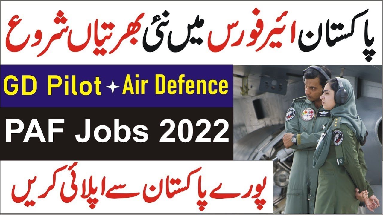 joinpaf gov pk | Pakistan Air Force Jobs 2022 PAF Jobs 2022 Advertisement | how to join PAF | PAF 22