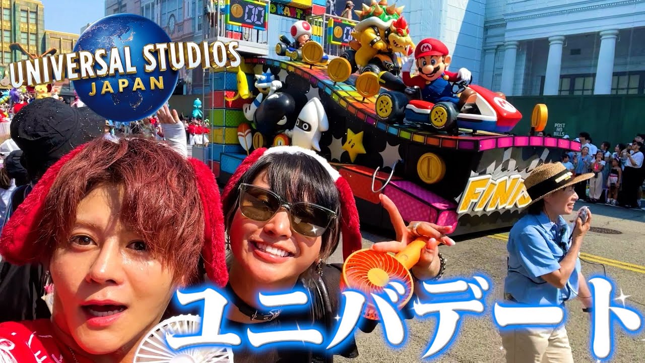 【急発展】幼馴染の2人で6年ぶりのユニバデートが青春すぎて恋が始まりました!!