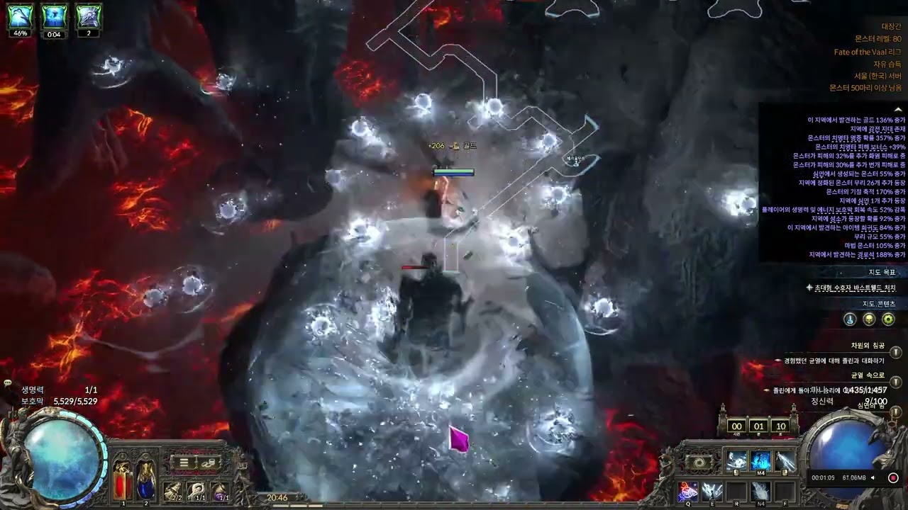 poe2 0.4.0 바라시타 15t 맵핑 및 보스킬( Varashta 15T Mapping and Boss Kill)
