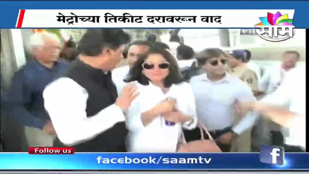 Controversy over Mumbai Metro Rail fare