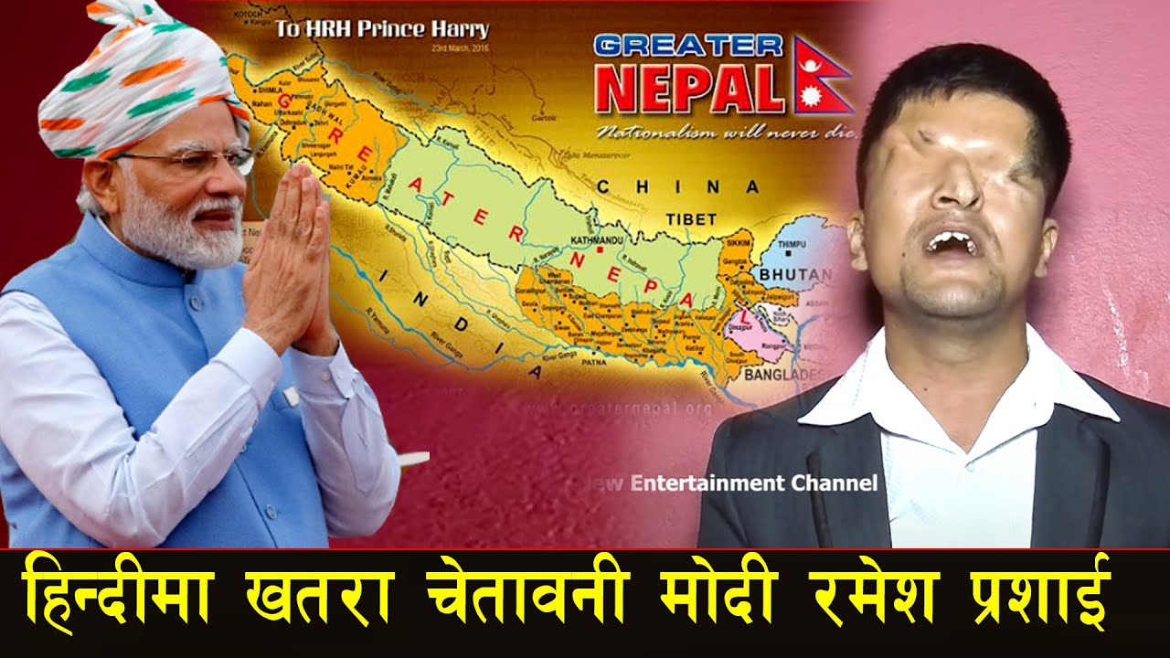 INDIAको दादागिरीबारे नेपालबाट रमेश प्रसाईले हिन्दीमा धुवादर जवाफ Ramesh Prasai go back INDIA