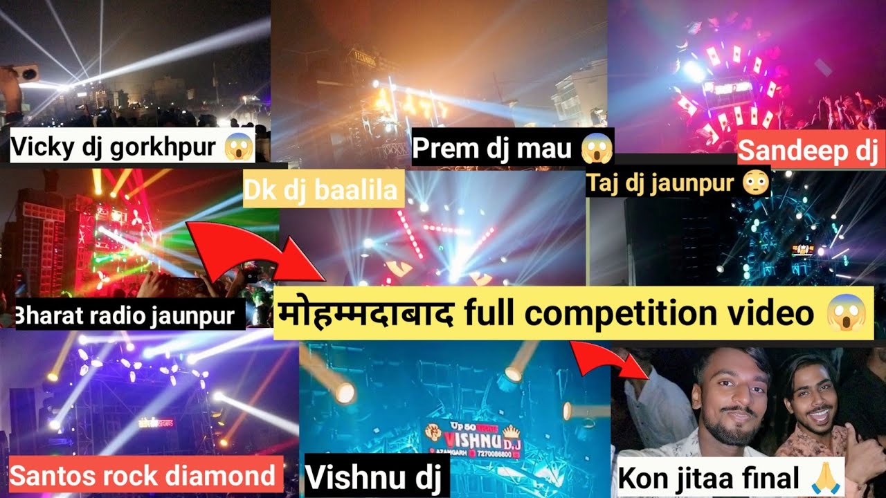 मोहम्मदाबाद full comptison video 😱 Vicky dj gorkhpur Prem dj mau Taj dj jaunpur Santosh Rock diamond