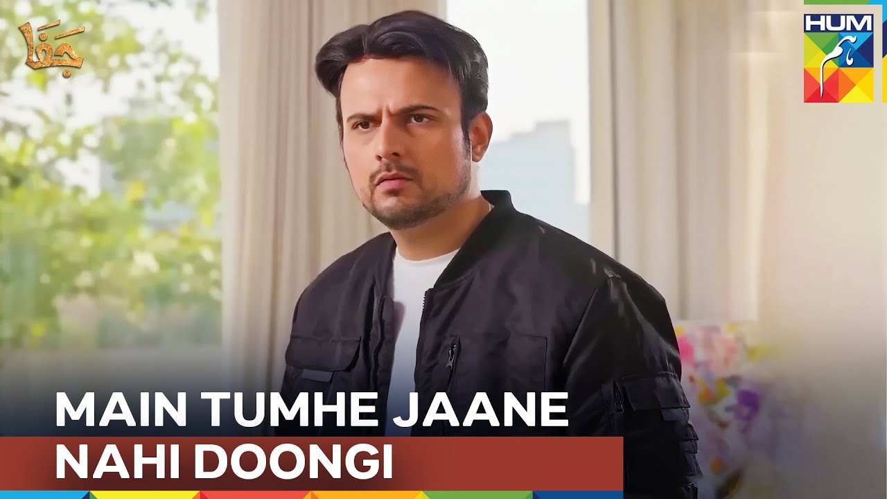 Hum Ek Dosre Se Kisi Cheez Ki Ummid Nahi Rakhenge | Jafaa
