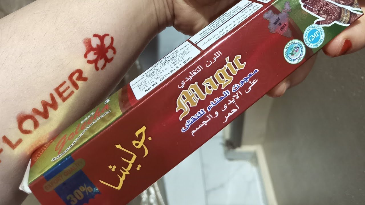 حنه جوليشا وطريقة ا ستخدمها ورسم الجسم بالحنه لتحضيرات العيد😉🤩🤩🤩