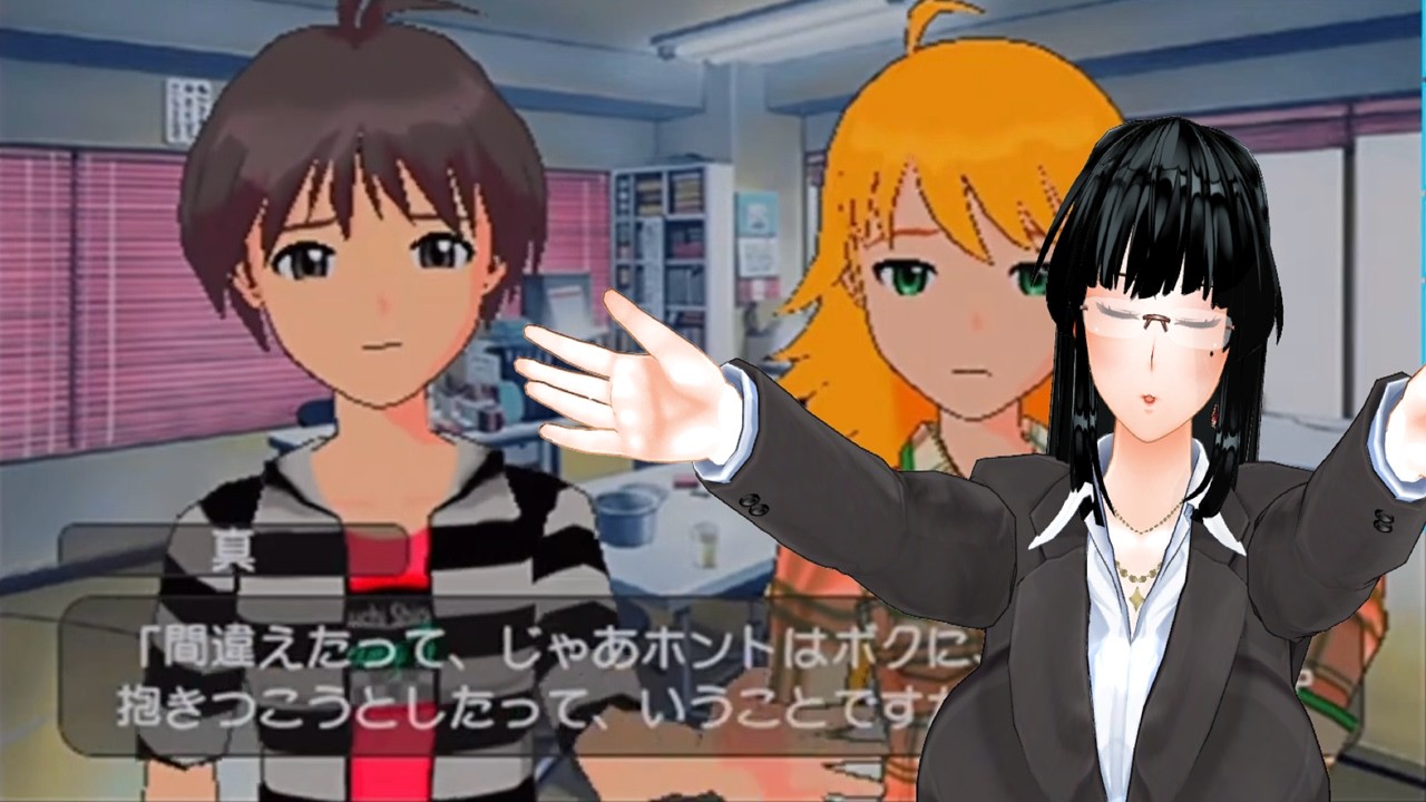 【PSP】アイドルマスター ＳＰ パーフェクトサン　真編【 美風えると】