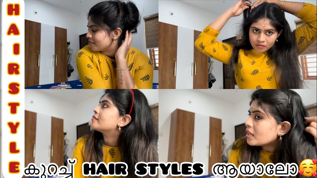 എന്റെ favourite HAIR STYLES🥰#explorepage #hairstyle #makeup #trendingvideo #malluvlogger #youtube