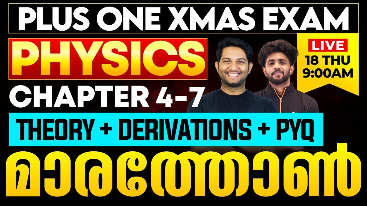 Plus One Physics Marathon Christmas Exam 2025 | Chapter 4-7 | Eduport Plus One