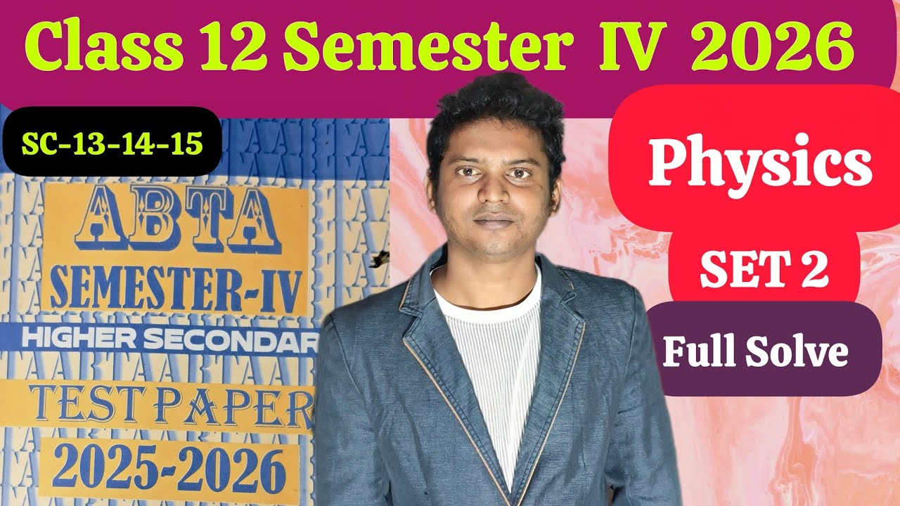 Class 12 Semester 4 ABTA TEST PAPER Physics SC13 Set 2  Full Solve/ABTA Physics HS 2026