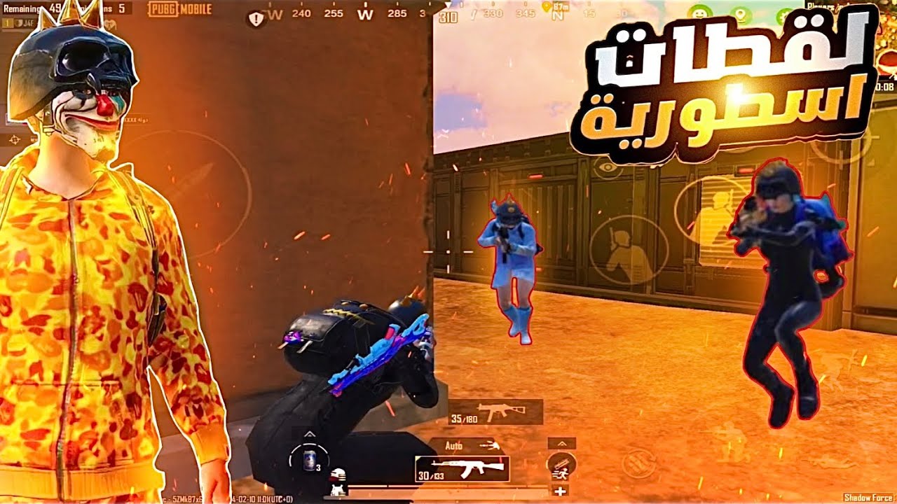 أقوى لاعب جزائري يرجع سكوادات للوبي في تقييم الكونكر 🔥 + أفضل إعدادات و حساسية للايباد ميني 6 ‼️