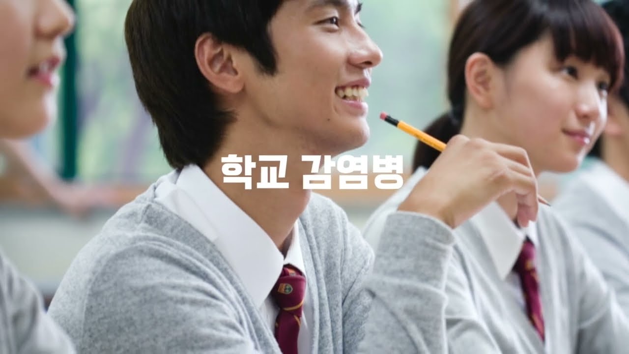 (중) 학교 감염병 바로알기_인플루엔자