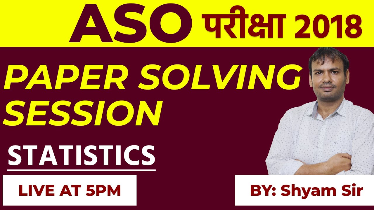 RPSC ASO 2018 PAPER SOLVING SESSION- STATISTICS | ASO परीक्षा 2018 | By- Shyam Sir