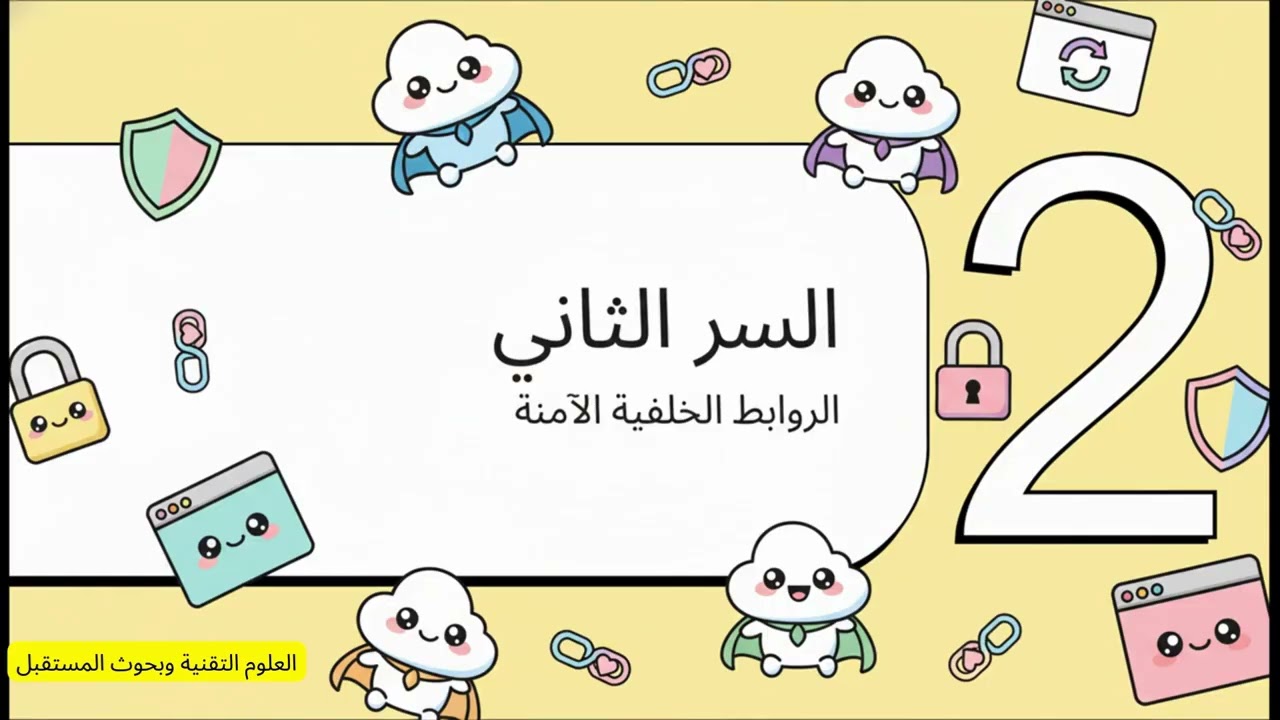 كيف تجبر عناكب جوجل على أرشفة مقالك في دقائق! (تطبيق عملي)