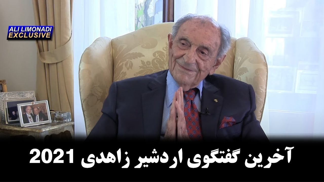 Interview with the Last Diplomat of Shah’s Regime. H. E. Ardeshir Zahedi-Ali Limonadi. IRTV