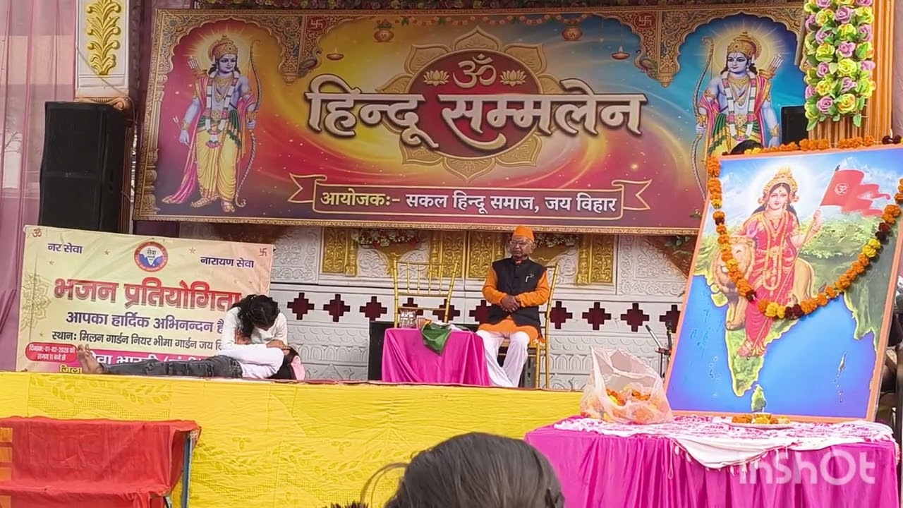 Aaj milan garden mai bhajan pratiyogita hui 