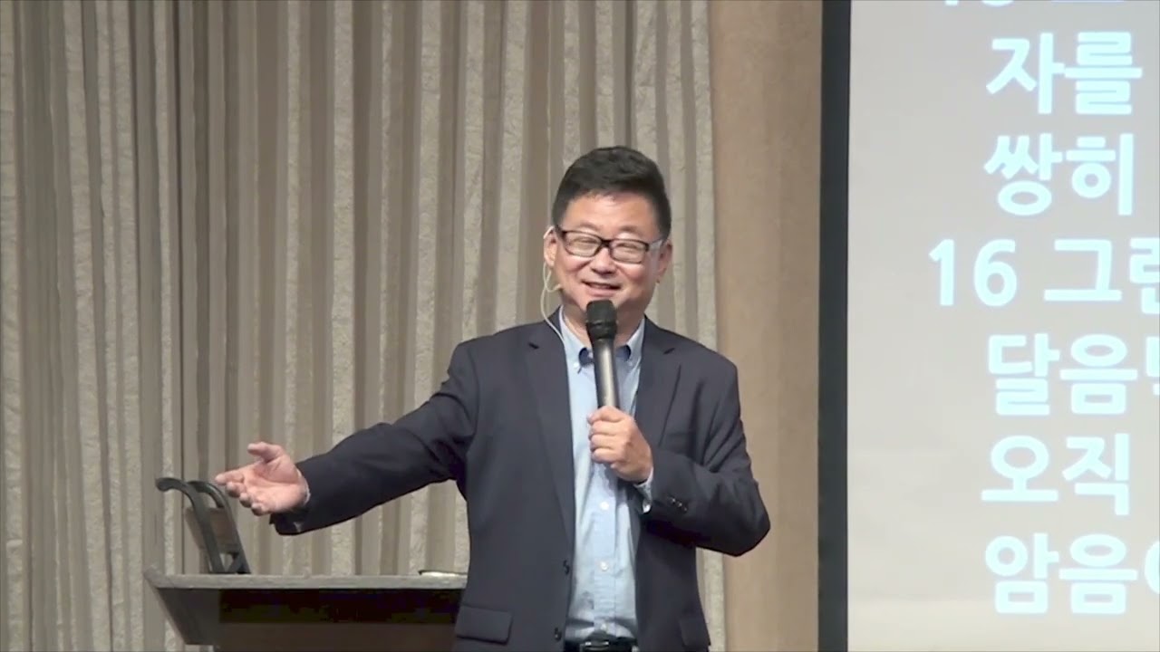 마가교회 2022년 설교(17) 하늘을 날다(1) 05222022