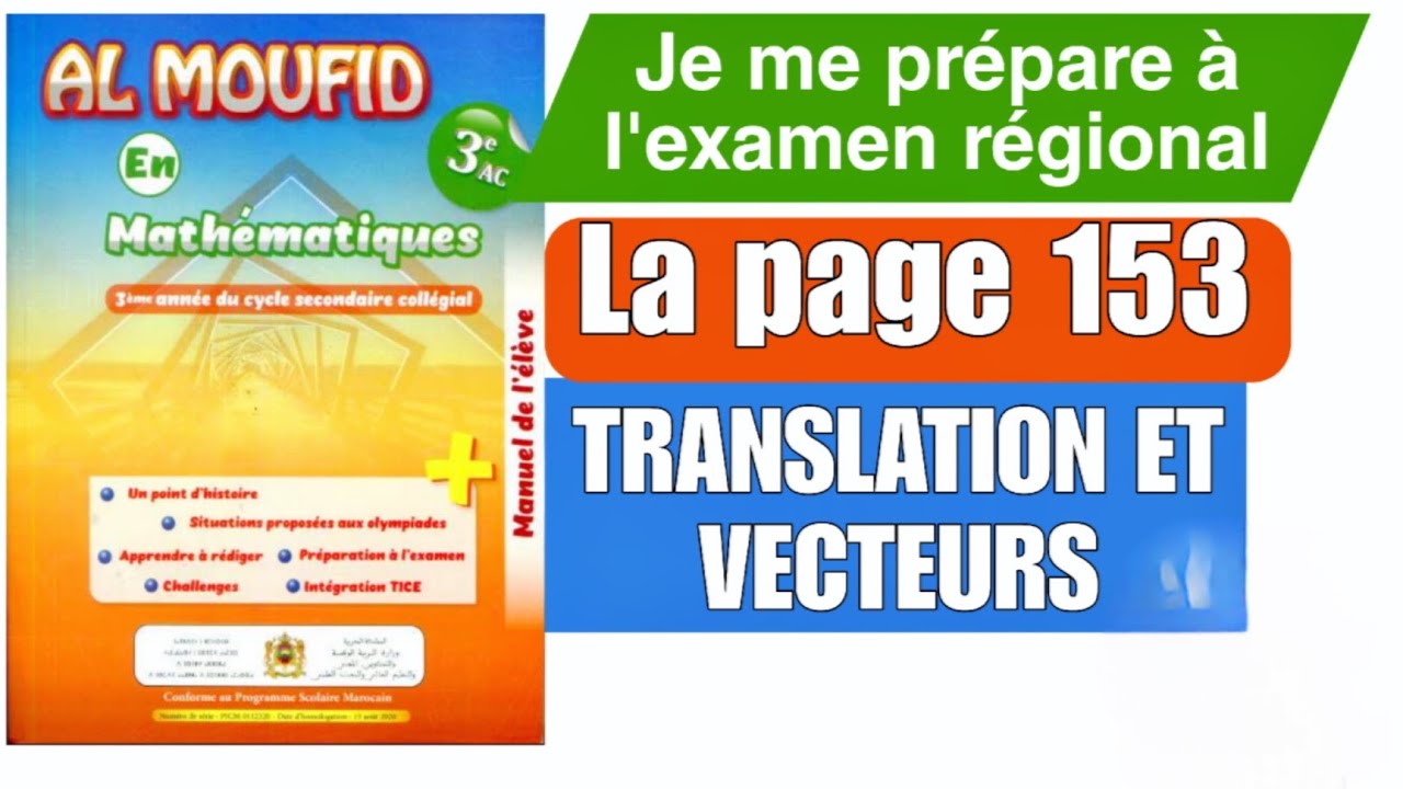 Al Moufid en mathématiques 3AC la page 153 Exercice 40 je me prépare à l'examen les vecteurs 41 42