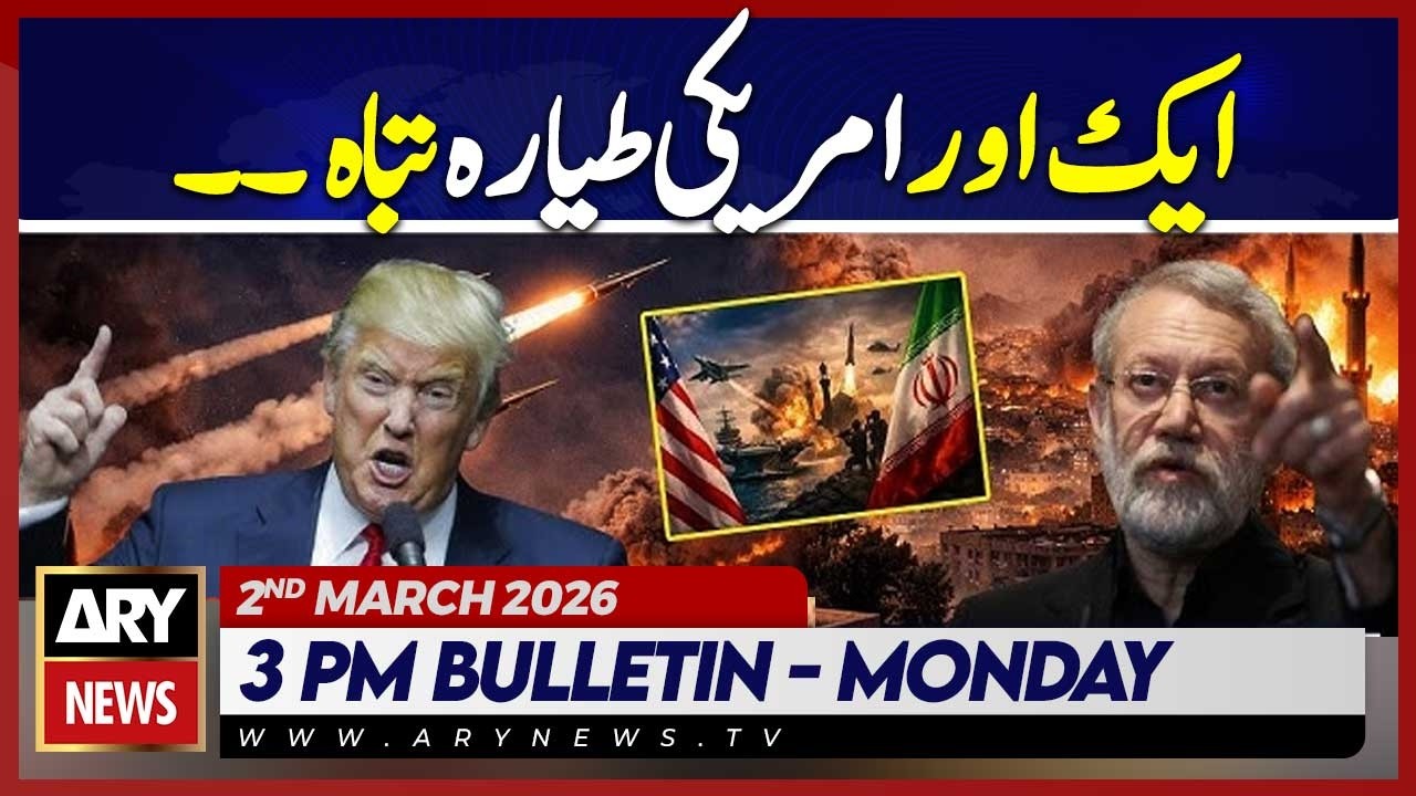 US F-15 Fighter Jet Crashes In Kuwait; Dramatic Video || ARY News 3 PM Bulletin | 2nd Mar 2026