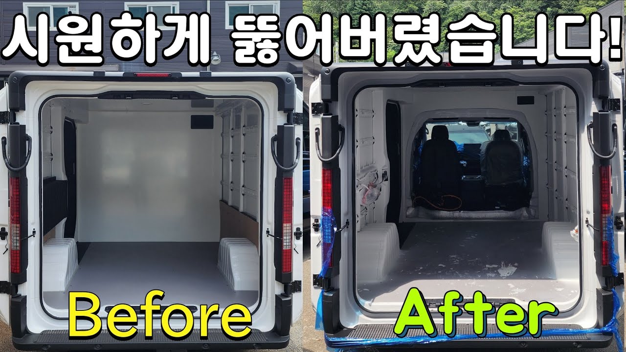 뻥! 뚫어버렸습니다!! 이렇게 넓을쭐이야~ 현대 ST1 최초 캠핑카! | 차량공조테스트 | 봉고ev VS 현대 ST1의 승차감 대결 | ST1 캠핑카를 위해 태어난 차