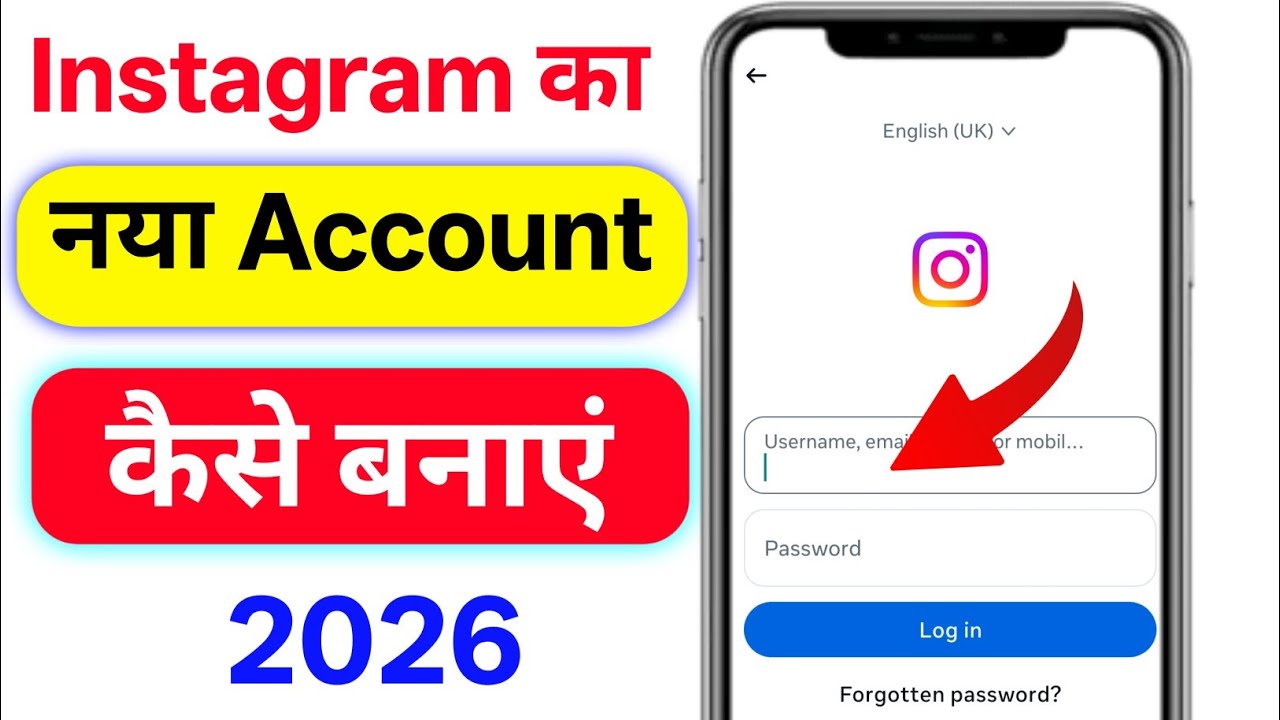 New Instagram Account Kaise Banaye | Instagram Ki Id Kaise Banaye | How To Create Instagram account 