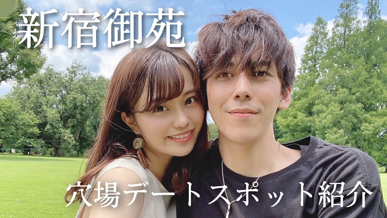 【新婚夫婦】新宿御苑 | お散歩デート🌻