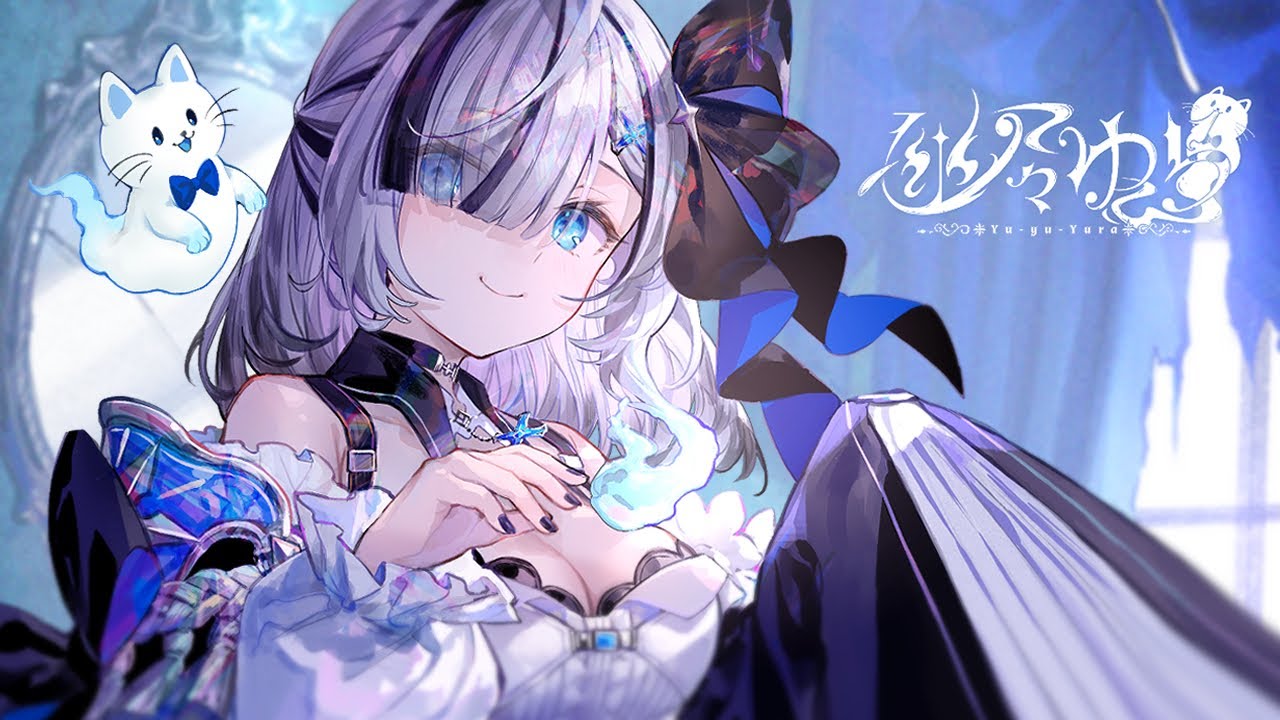 〖ティザーPV/TeaserPV〗幽々ゆら/Yu-yu-Yura👻💠〖#新人Vtuber〗