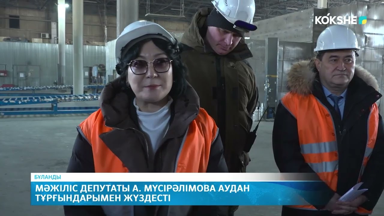 KOKSHE AQPARAT | Қорытынды жаңалықтар - 24.02.2026