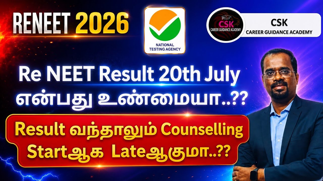 NEET 2026 - Results Releasing on the 20th? Counselling Delays Explained #neetresult #neetcutoff20...